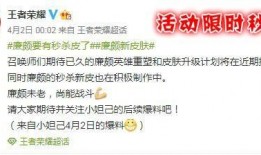 皮肤爆料最新进展消息,揭秘科技护肤领域的最新进展