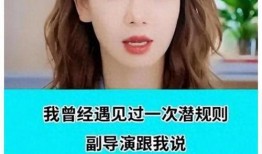 外国娱乐圈爆料视频大全,独家爆料视频大盘点